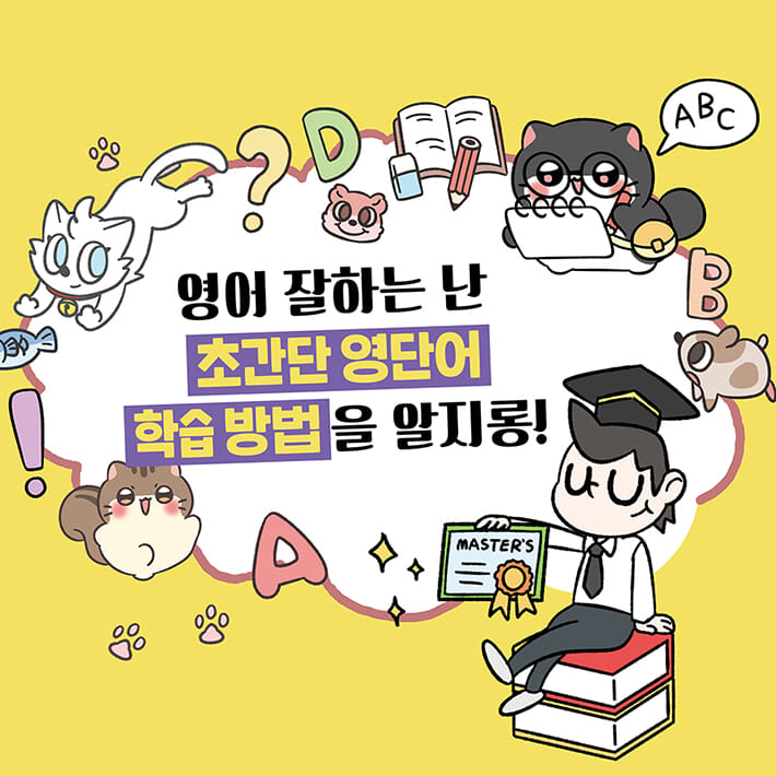 카드뉴스0