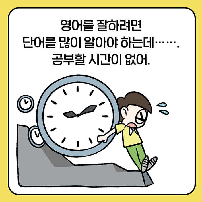 카드뉴스1