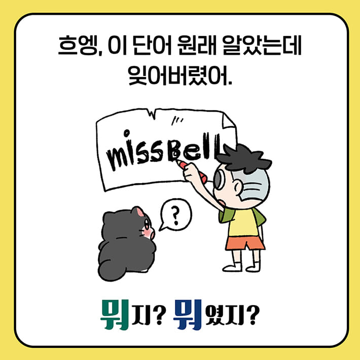 카드뉴스2