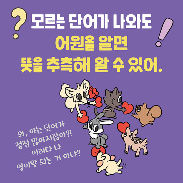 카드뉴스6