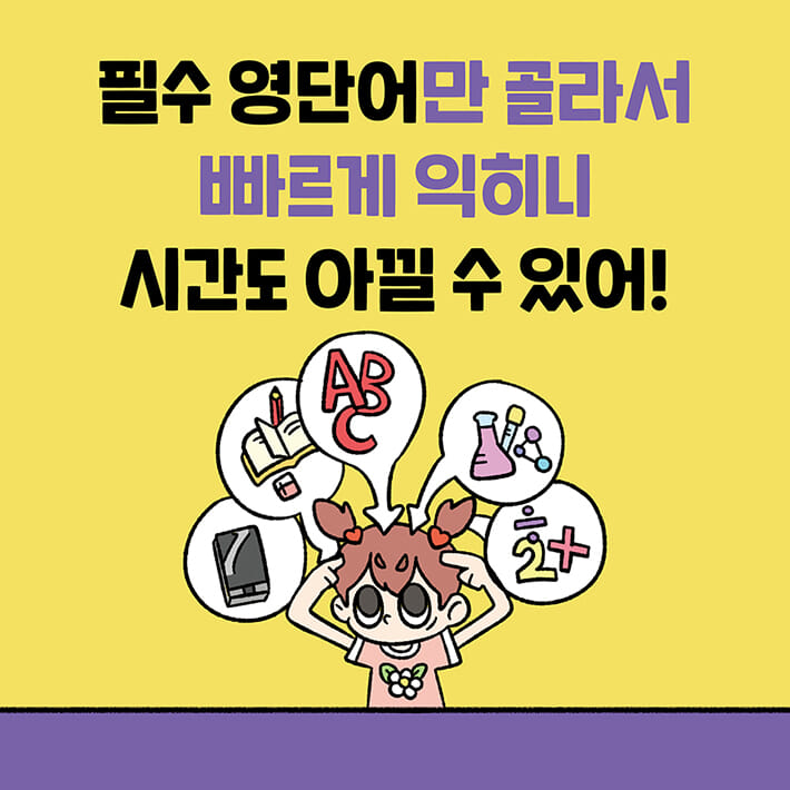 카드뉴스7