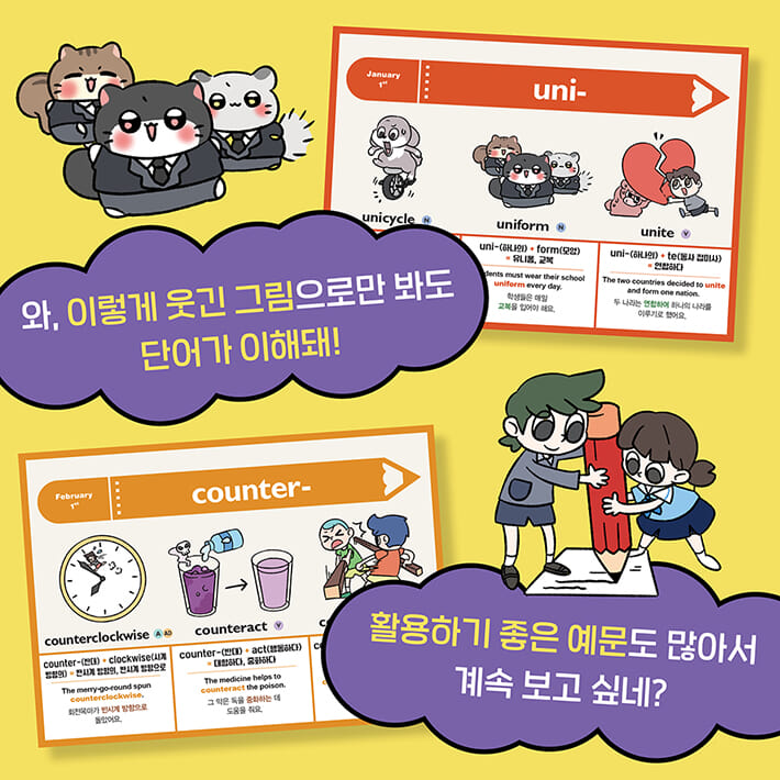 카드뉴스8