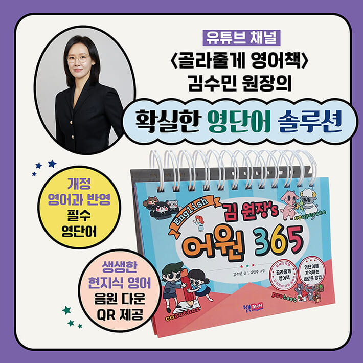 카드뉴스9