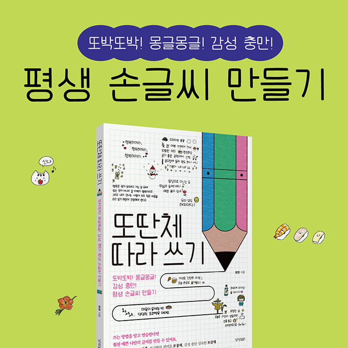 카드뉴스5