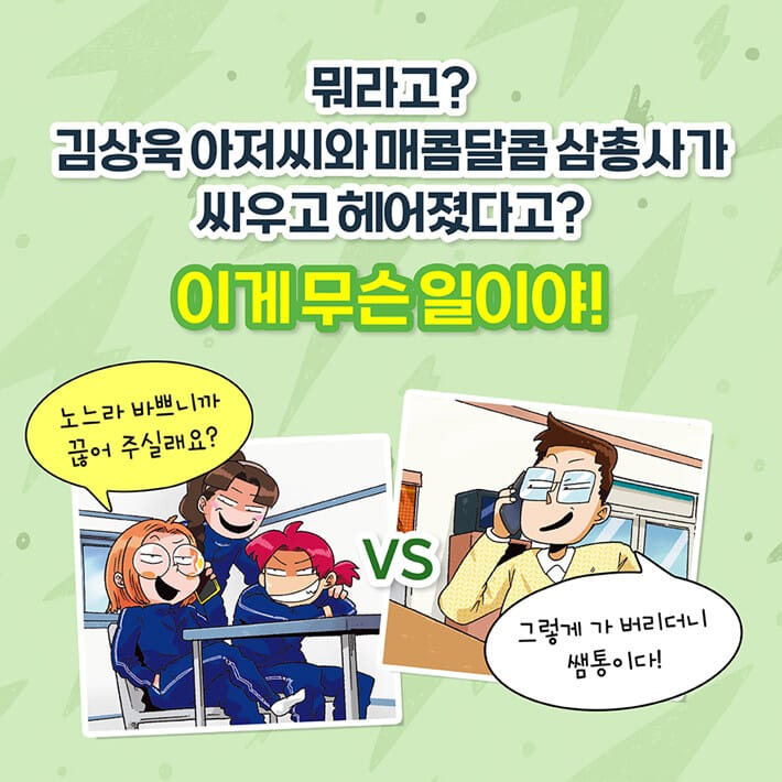 카드뉴스1