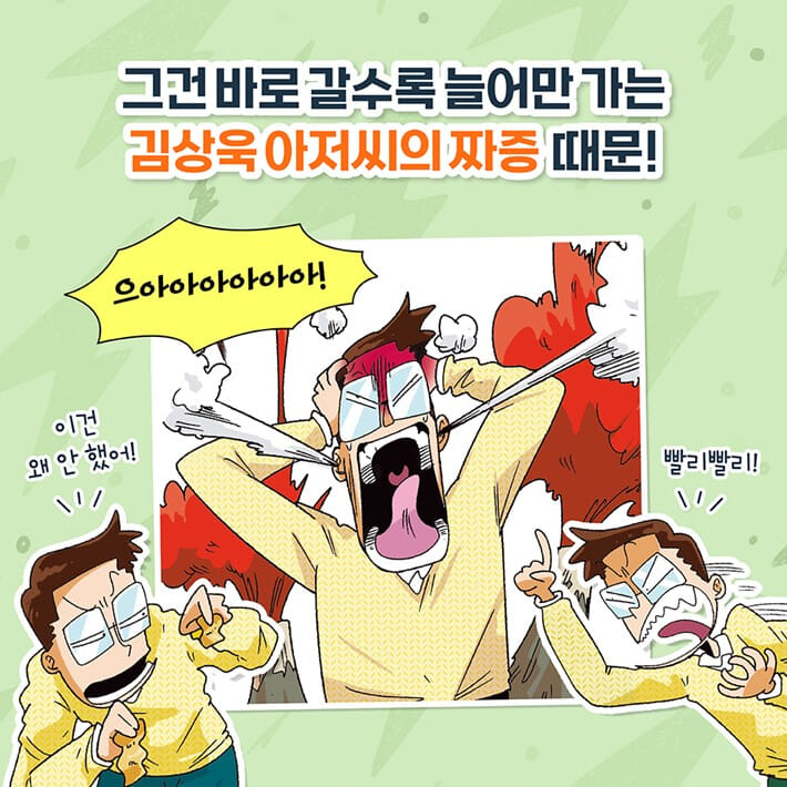 카드뉴스2