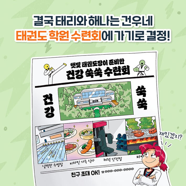 카드뉴스3