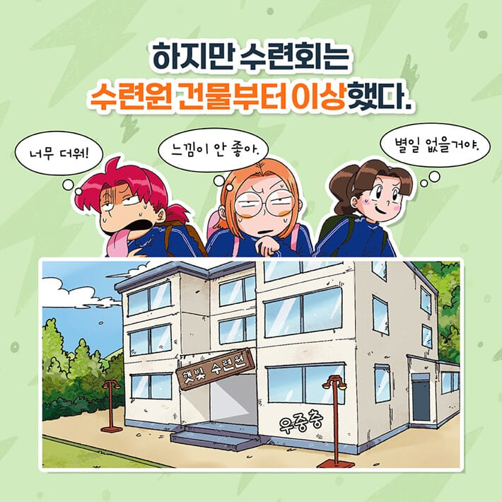 카드뉴스4