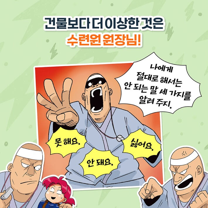 카드뉴스5