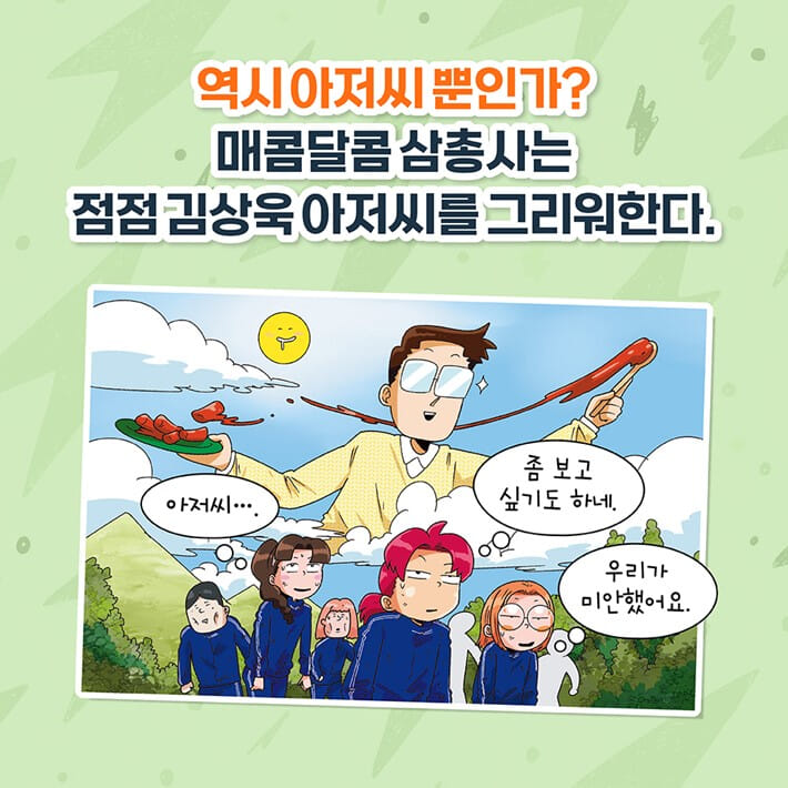 카드뉴스6