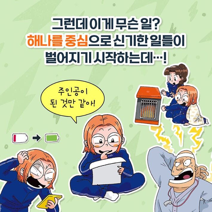 카드뉴스7