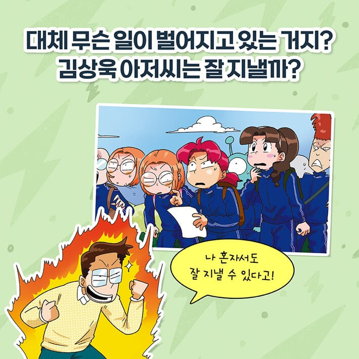 카드뉴스8