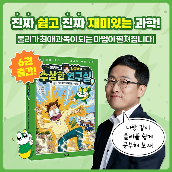 카드뉴스9