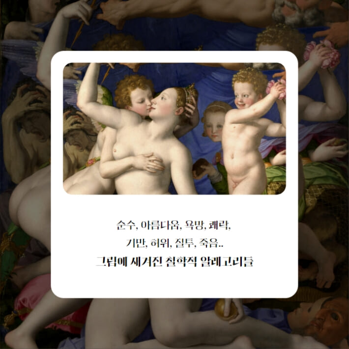 카드뉴스8