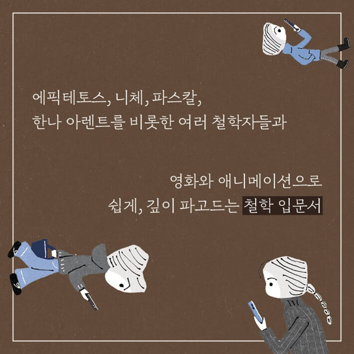 카드뉴스8