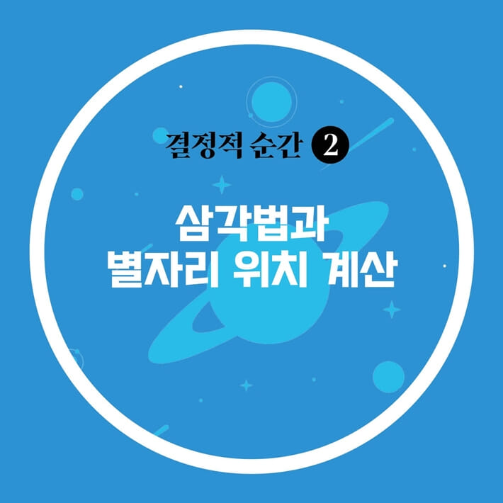 카드뉴스2