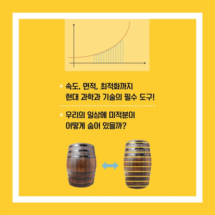 카드뉴스7