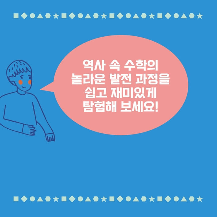 카드뉴스10