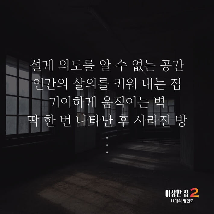 카드뉴스4
