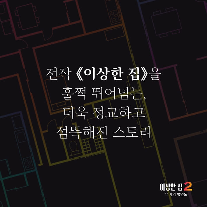 카드뉴스7