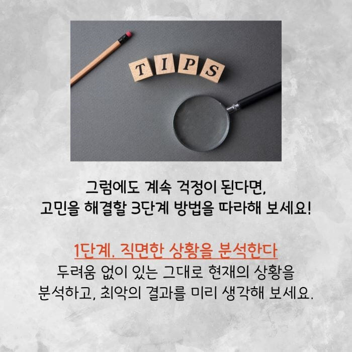 카드뉴스3