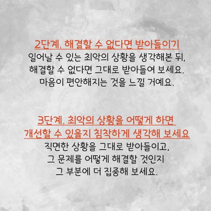 카드뉴스4