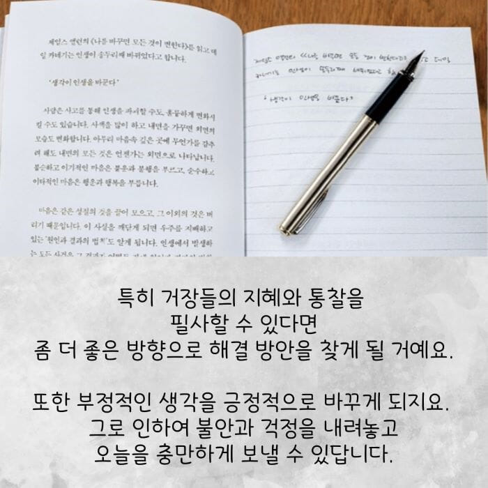 카드뉴스8