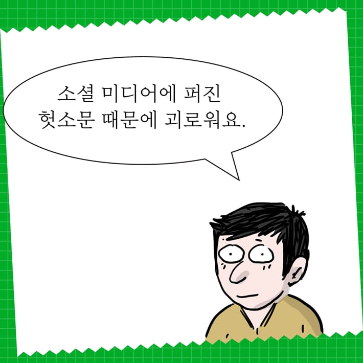 카드뉴스2
