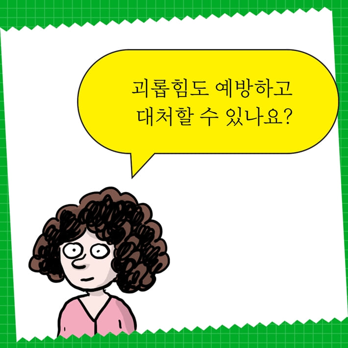 카드뉴스3