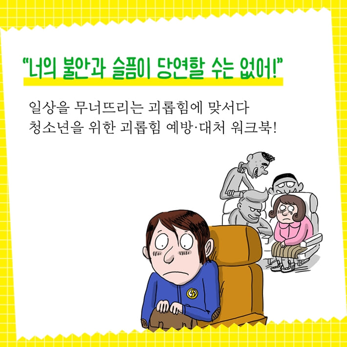 카드뉴스4