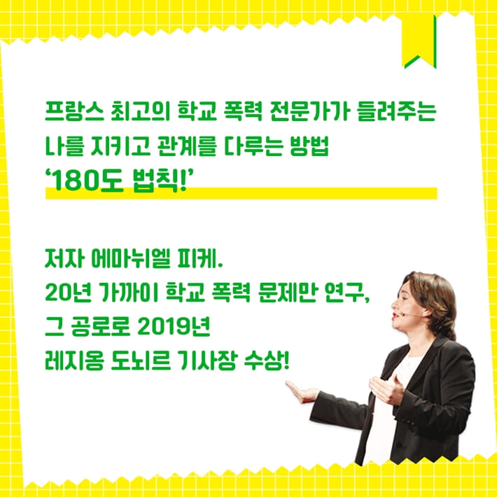 카드뉴스5