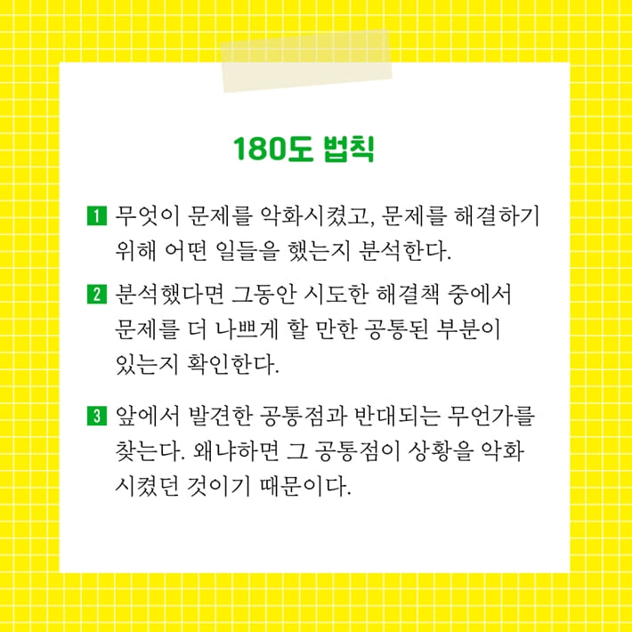 카드뉴스6