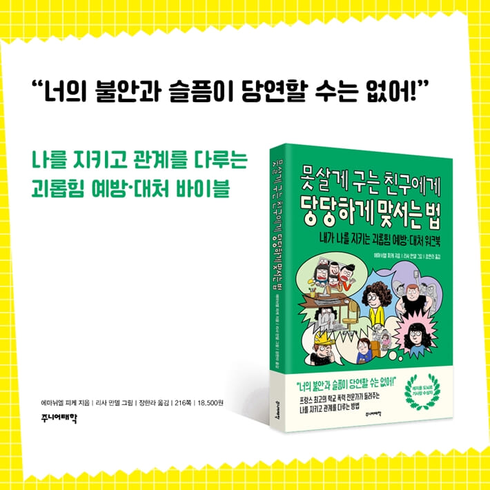 카드뉴스7