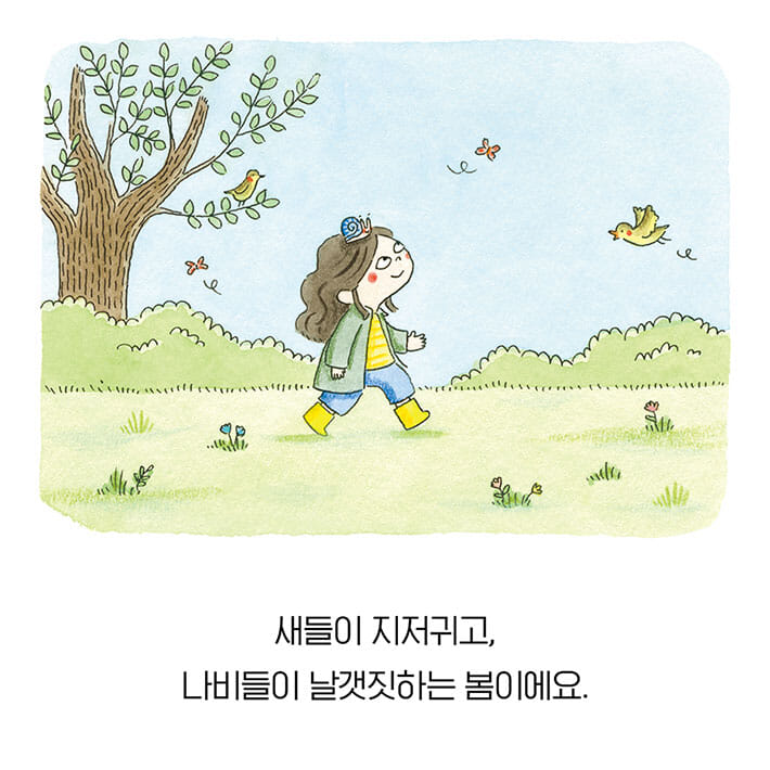 카드뉴스3