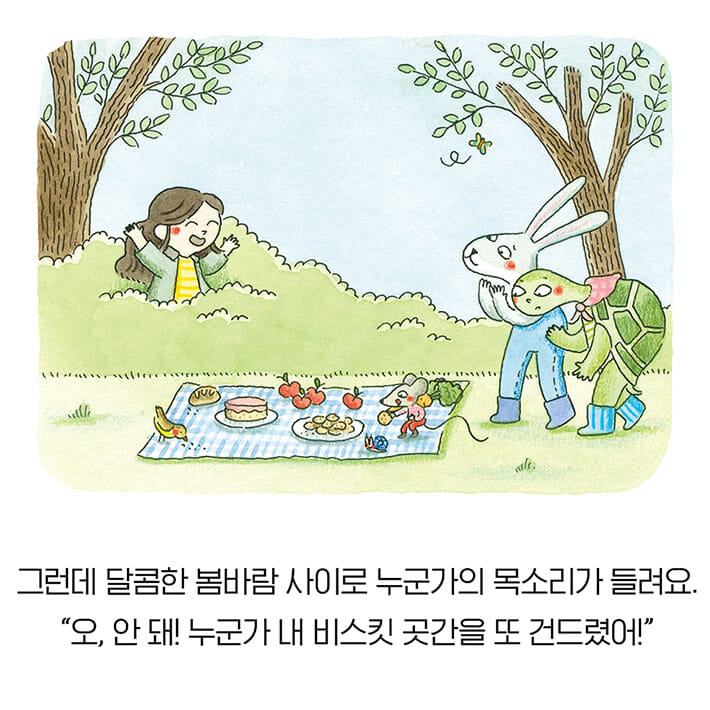 카드뉴스4