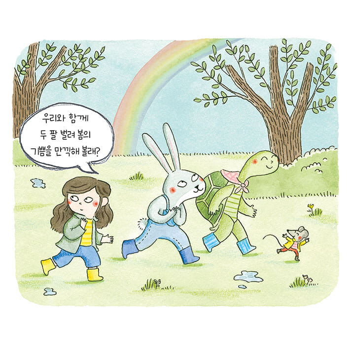 카드뉴스9