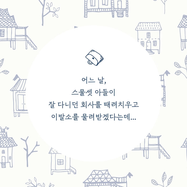 카드뉴스2