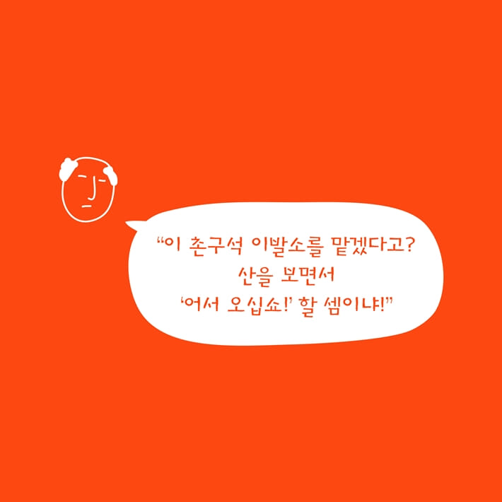 카드뉴스3
