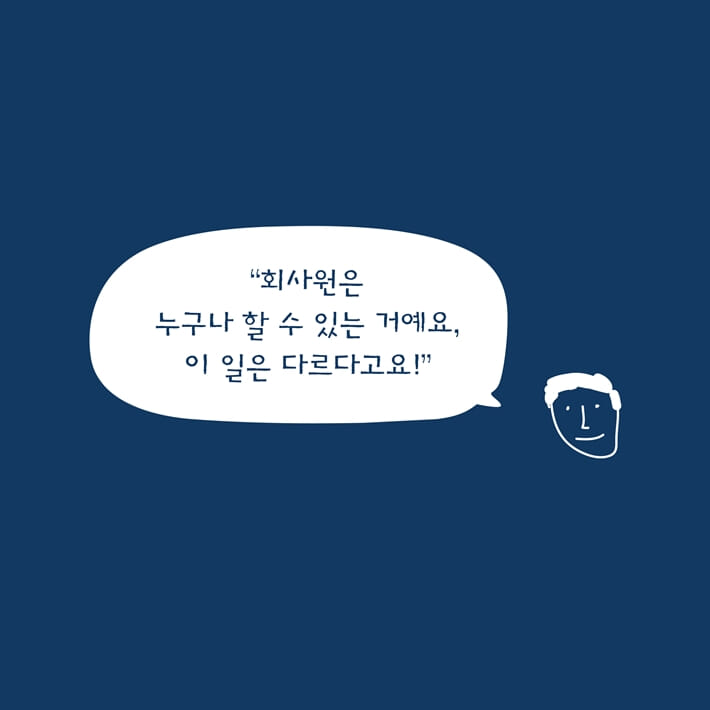 카드뉴스4