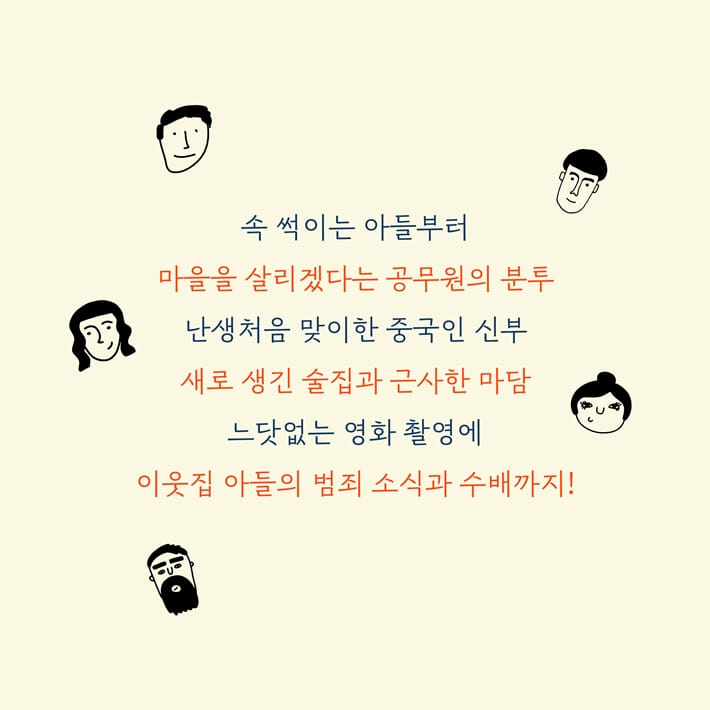 카드뉴스5