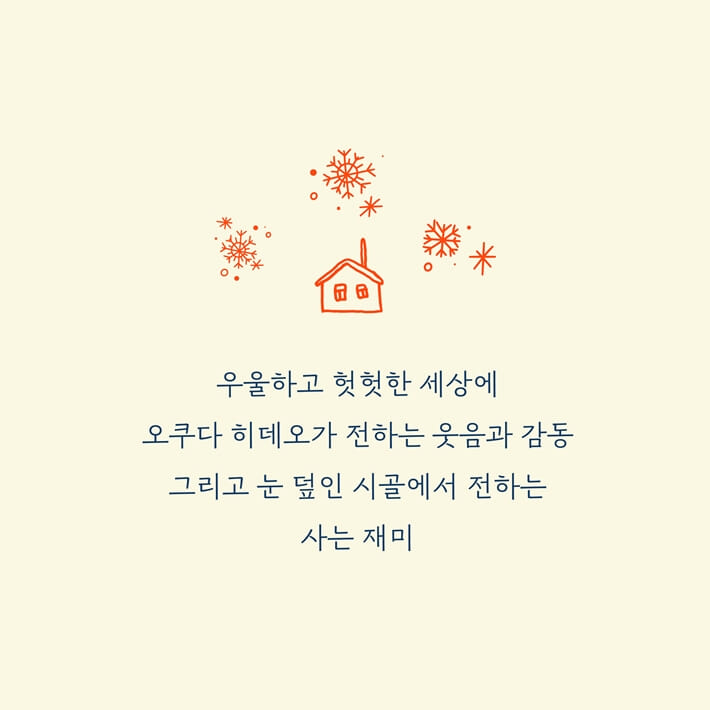 카드뉴스6