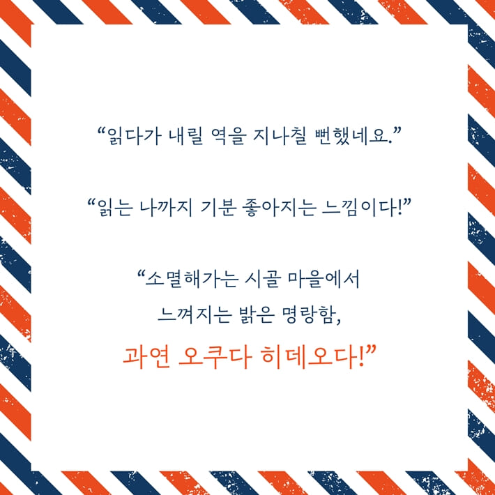 카드뉴스8