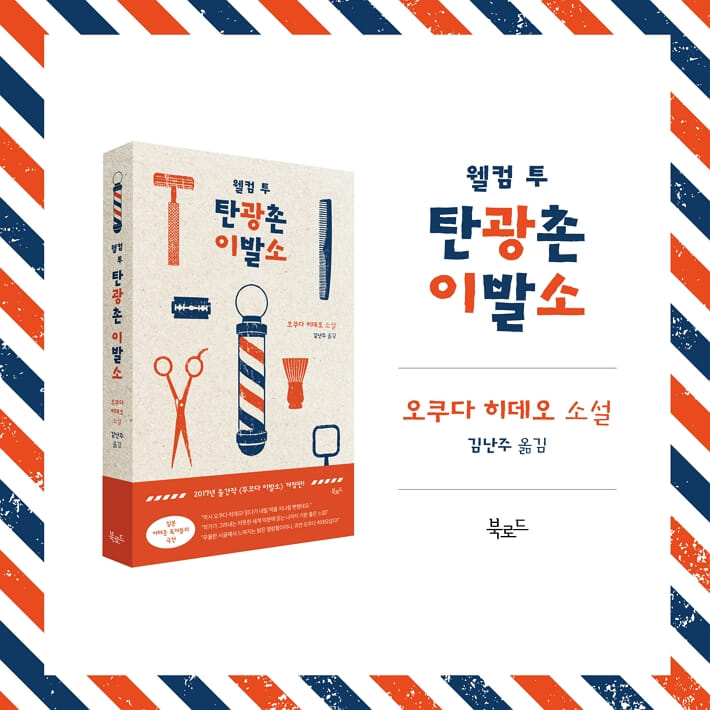 카드뉴스9