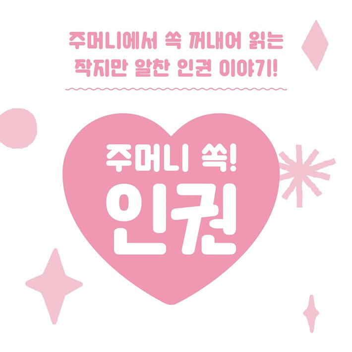 카드뉴스0