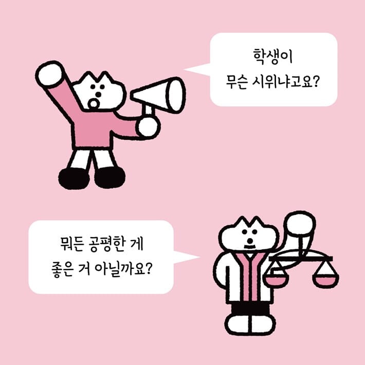 카드뉴스2