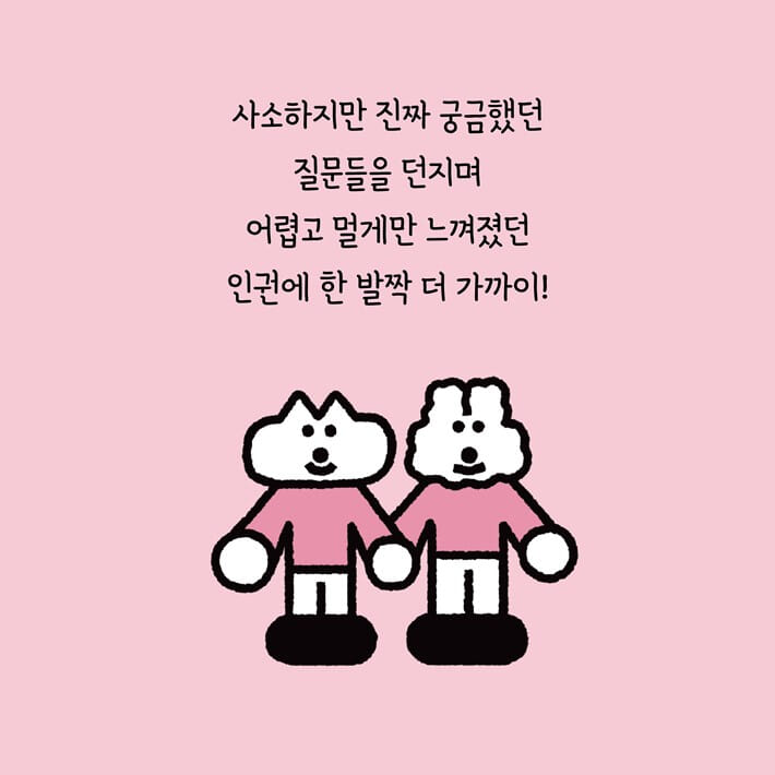 카드뉴스3