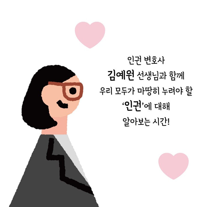 카드뉴스4
