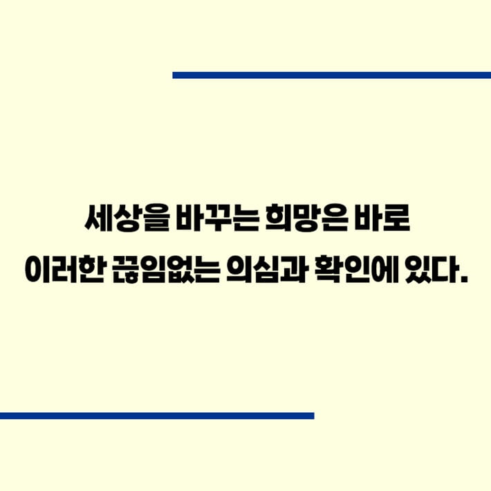 카드뉴스5