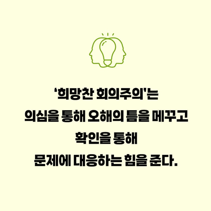 카드뉴스6