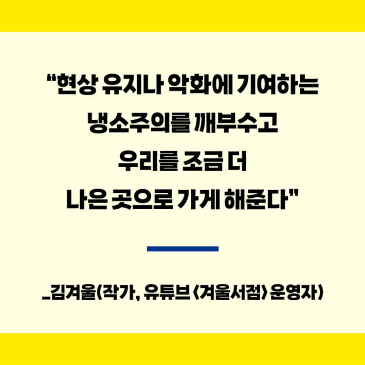 카드뉴스8